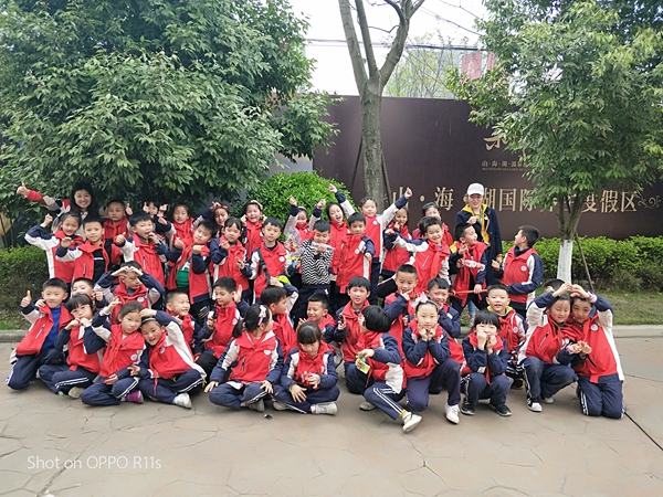 2019年小学春季研学活动